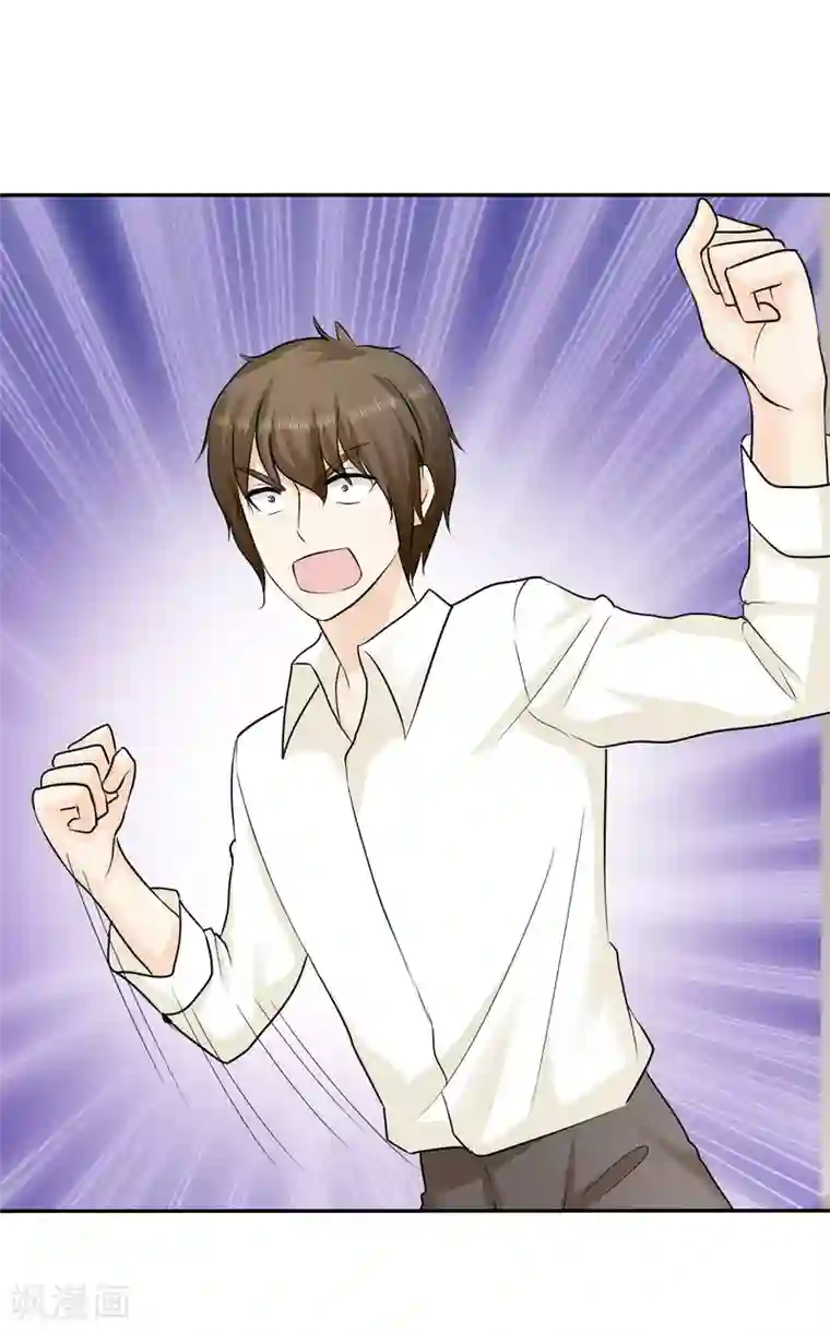 宠你如蜜：少帅追妻第25话 更心疼哪个？