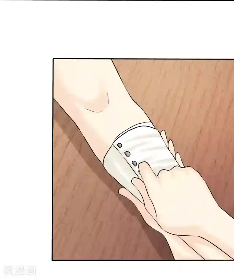 宠你如蜜：少帅追妻第26话 以身相许