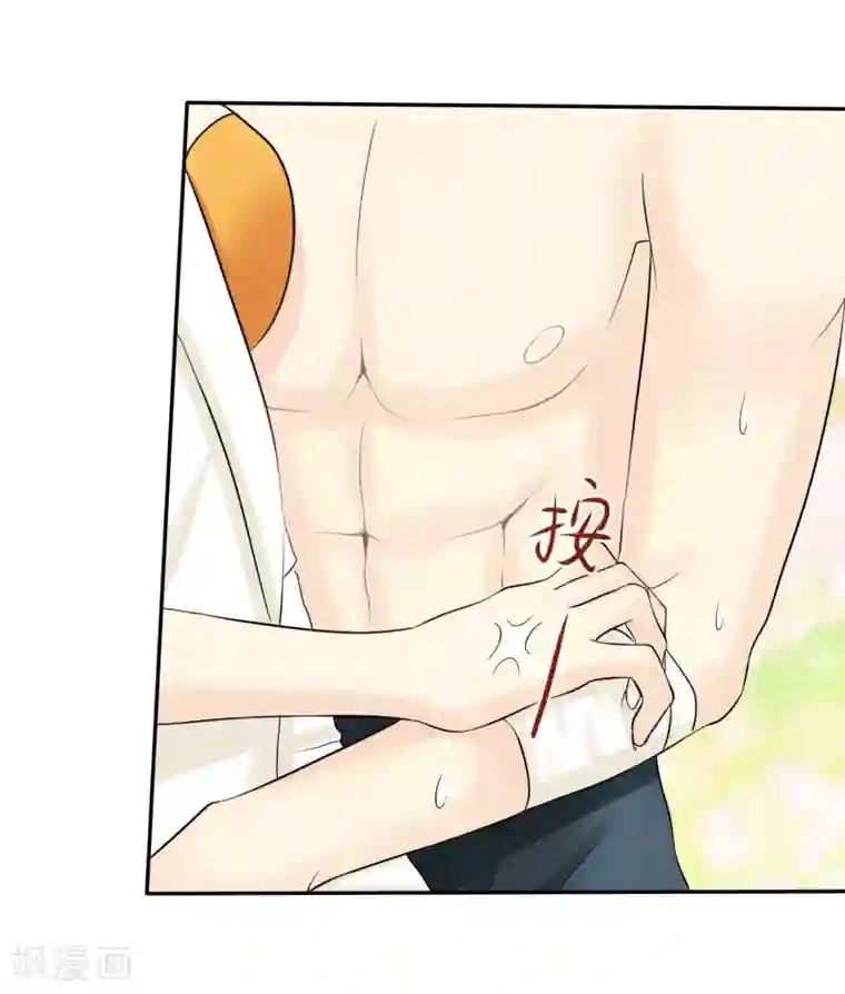 宠你如蜜：少帅追妻第26话 以身相许