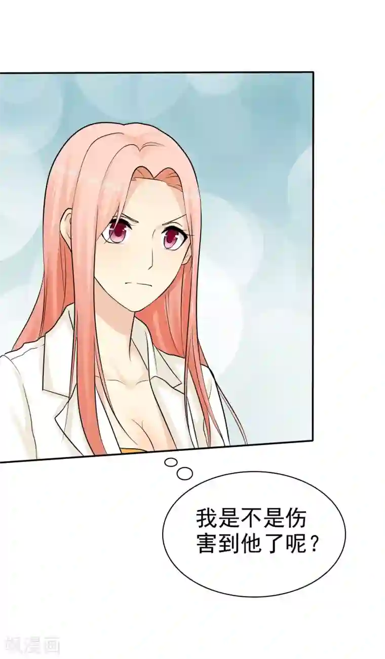 宠你如蜜：少帅追妻第26话 以身相许