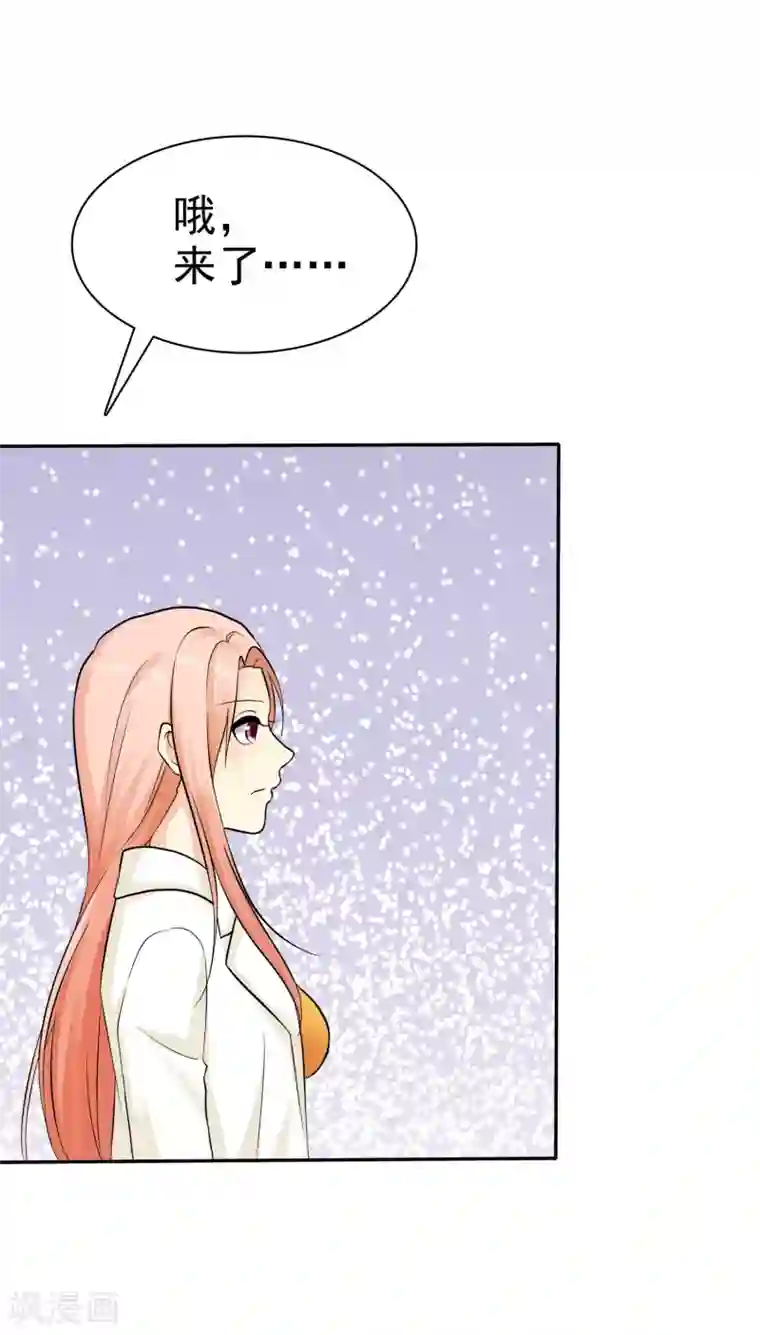 宠你如蜜：少帅追妻第26话 以身相许