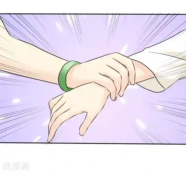 宠你如蜜：少帅追妻第26话 以身相许