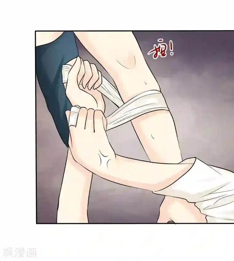 宠你如蜜：少帅追妻第26话 以身相许