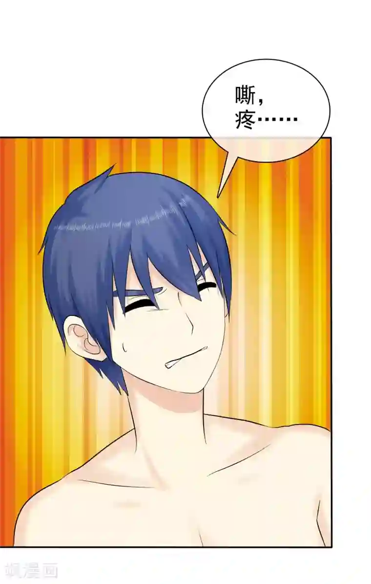 宠你如蜜：少帅追妻第26话 以身相许