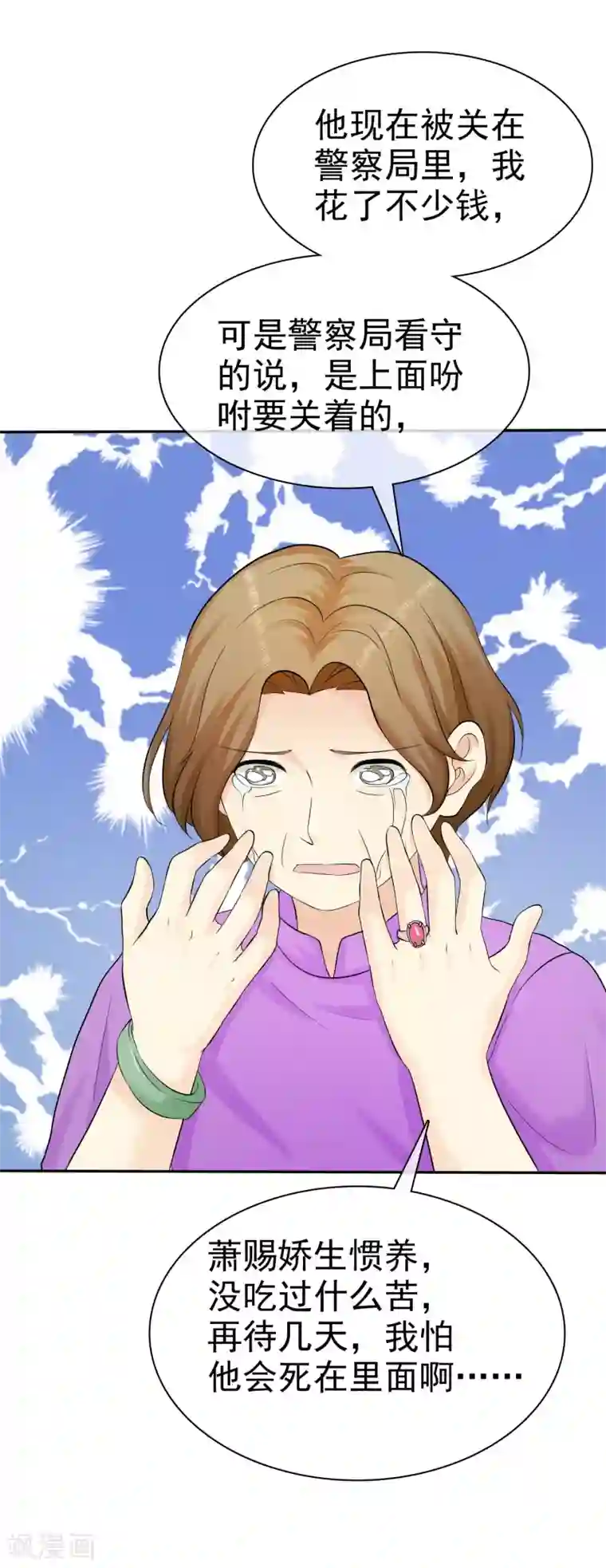 宠你如蜜：少帅追妻第27话 喜欢什么礼物