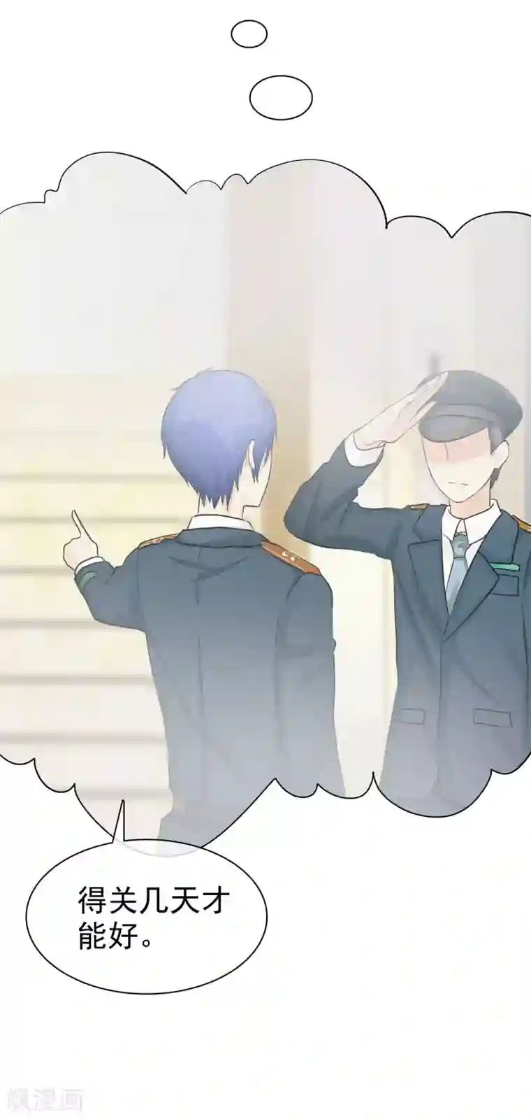 宠你如蜜：少帅追妻第27话 喜欢什么礼物