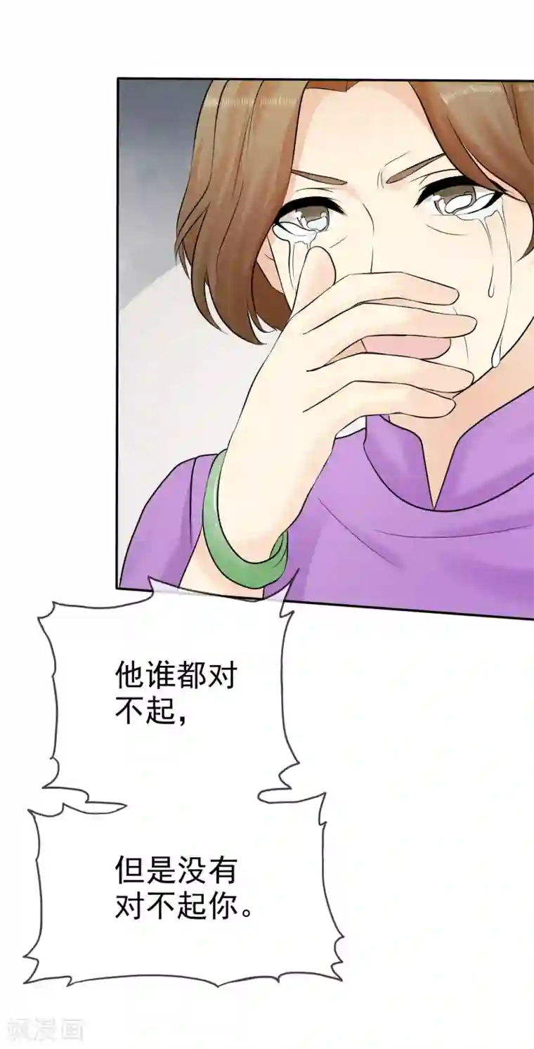 宠你如蜜：少帅追妻第27话 喜欢什么礼物