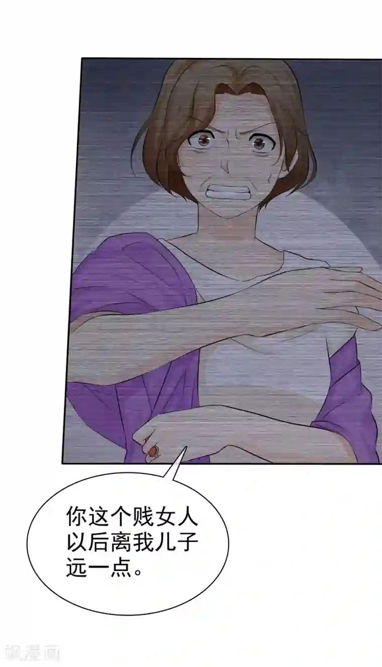 宠你如蜜：少帅追妻第27话 喜欢什么礼物