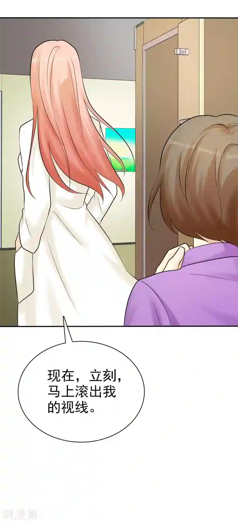 宠你如蜜：少帅追妻第27话 喜欢什么礼物