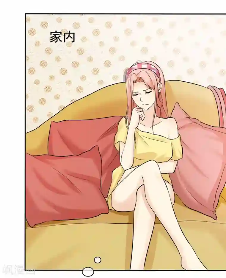 宠你如蜜：少帅追妻第27话 喜欢什么礼物