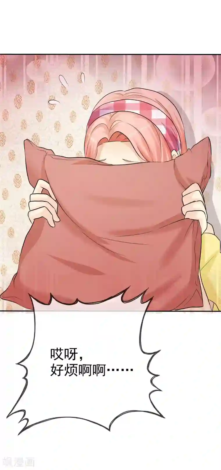 宠你如蜜：少帅追妻第27话 喜欢什么礼物