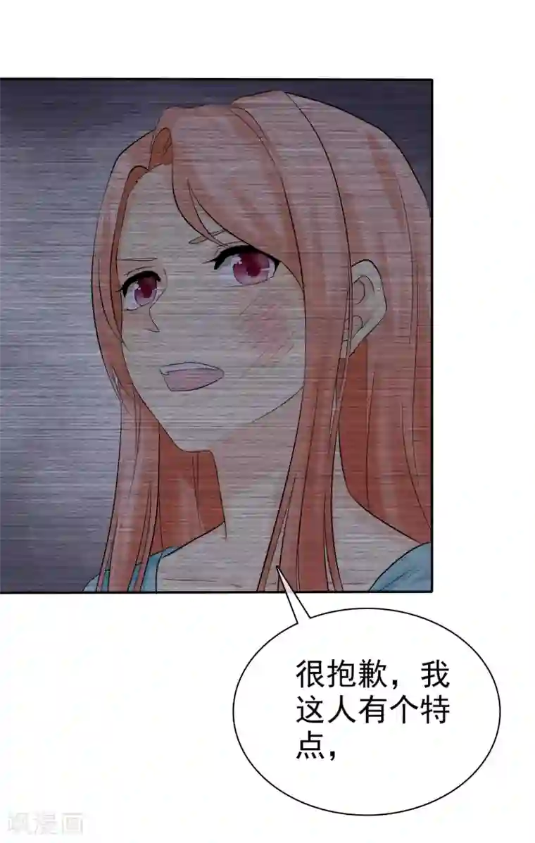 宠你如蜜：少帅追妻第27话 喜欢什么礼物