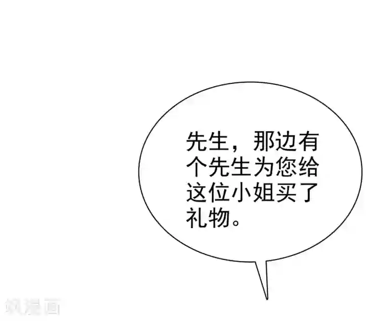 宠你如蜜：少帅追妻第28话 你是故意的吧