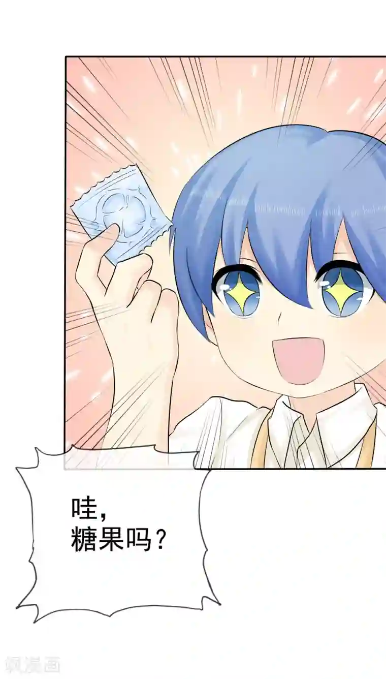 宠你如蜜：少帅追妻第28话 你是故意的吧