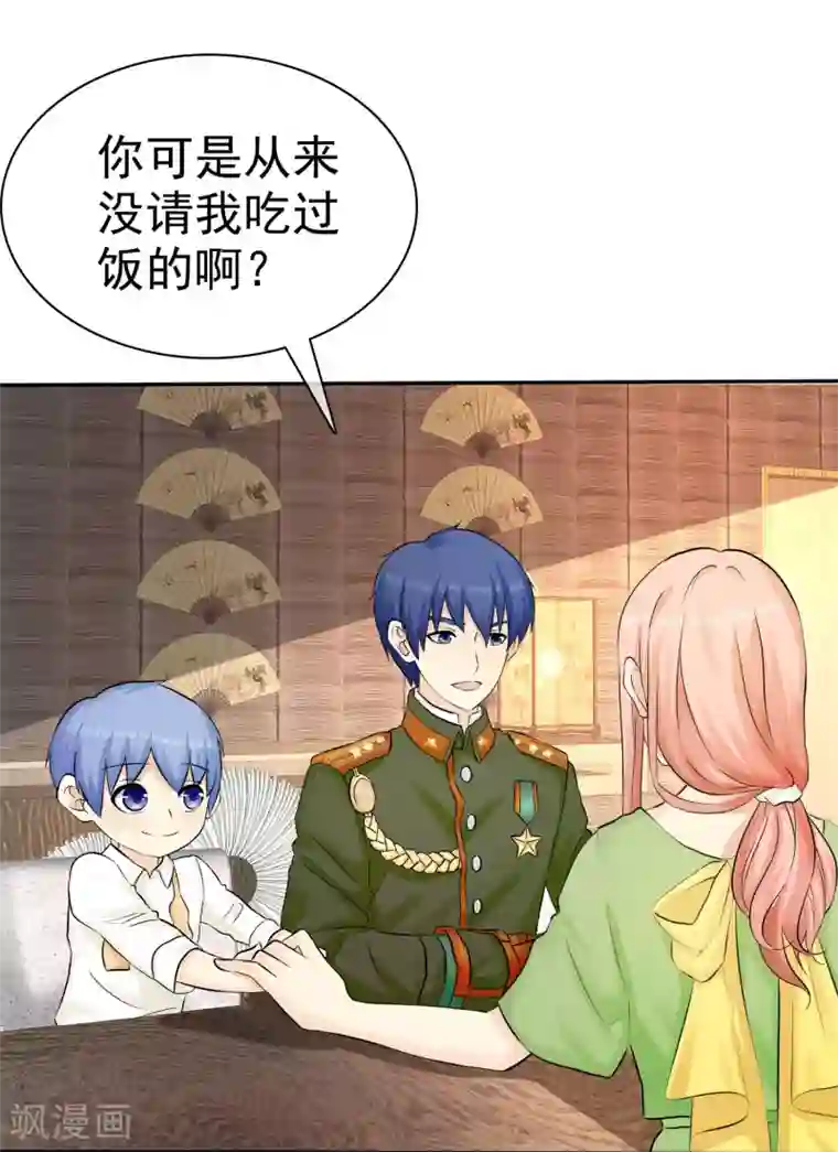 宠你如蜜：少帅追妻第28话 你是故意的吧