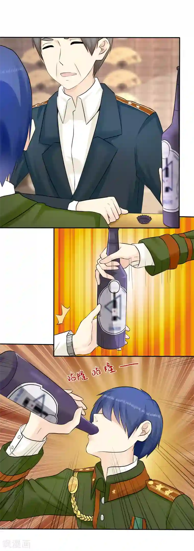 宠你如蜜：少帅追妻第29话 脱！