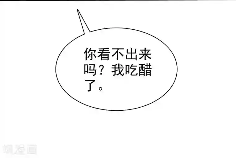 宠你如蜜：少帅追妻第29话 脱！