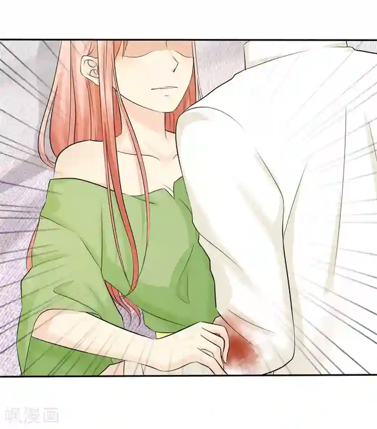 宠你如蜜：少帅追妻第30话 我要你