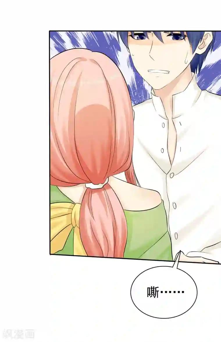 宠你如蜜：少帅追妻第30话 我要你