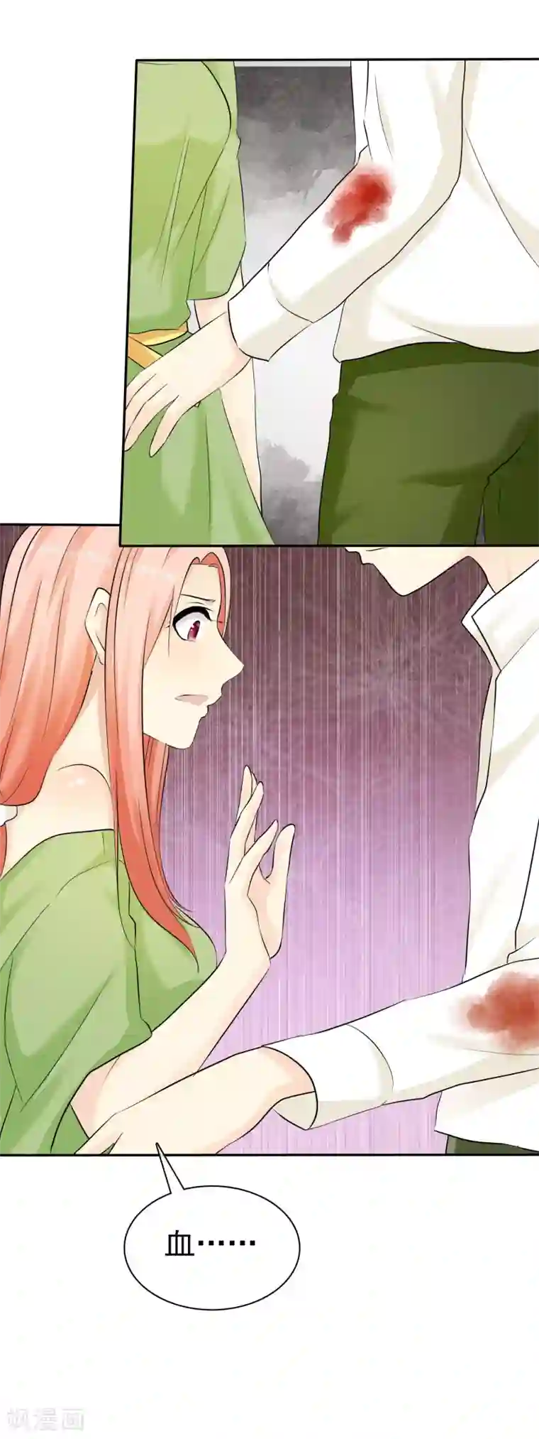 宠你如蜜：少帅追妻第30话 我要你