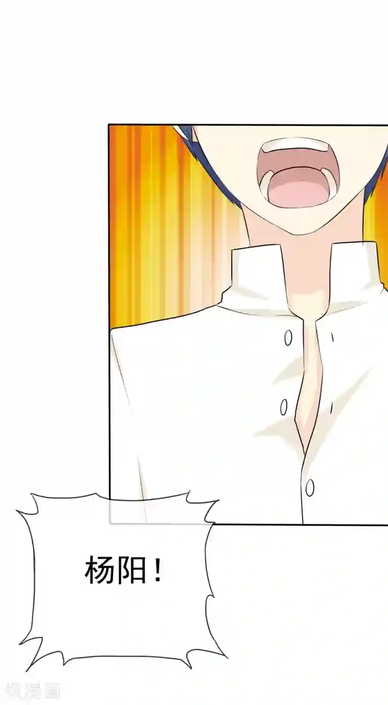 宠你如蜜：少帅追妻第30话 我要你