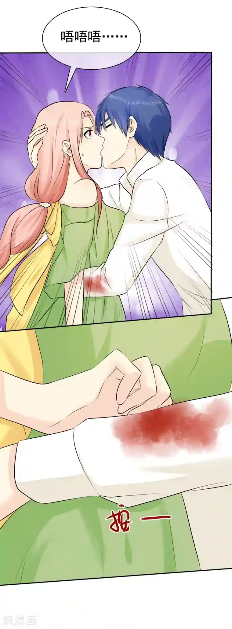 宠你如蜜：少帅追妻第30话 我要你