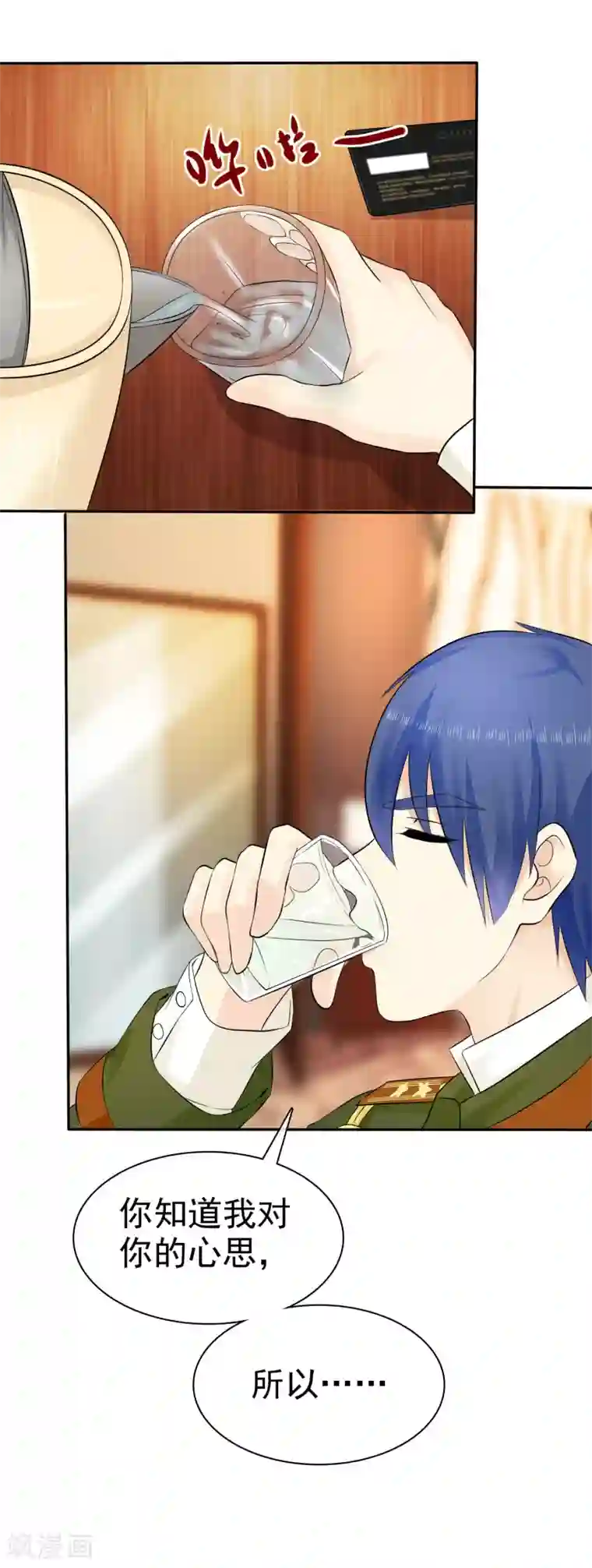 宠你如蜜：少帅追妻第30话 我要你