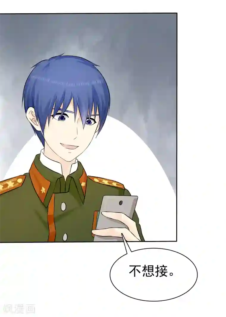 宠你如蜜：少帅追妻第31话 替你报仇！