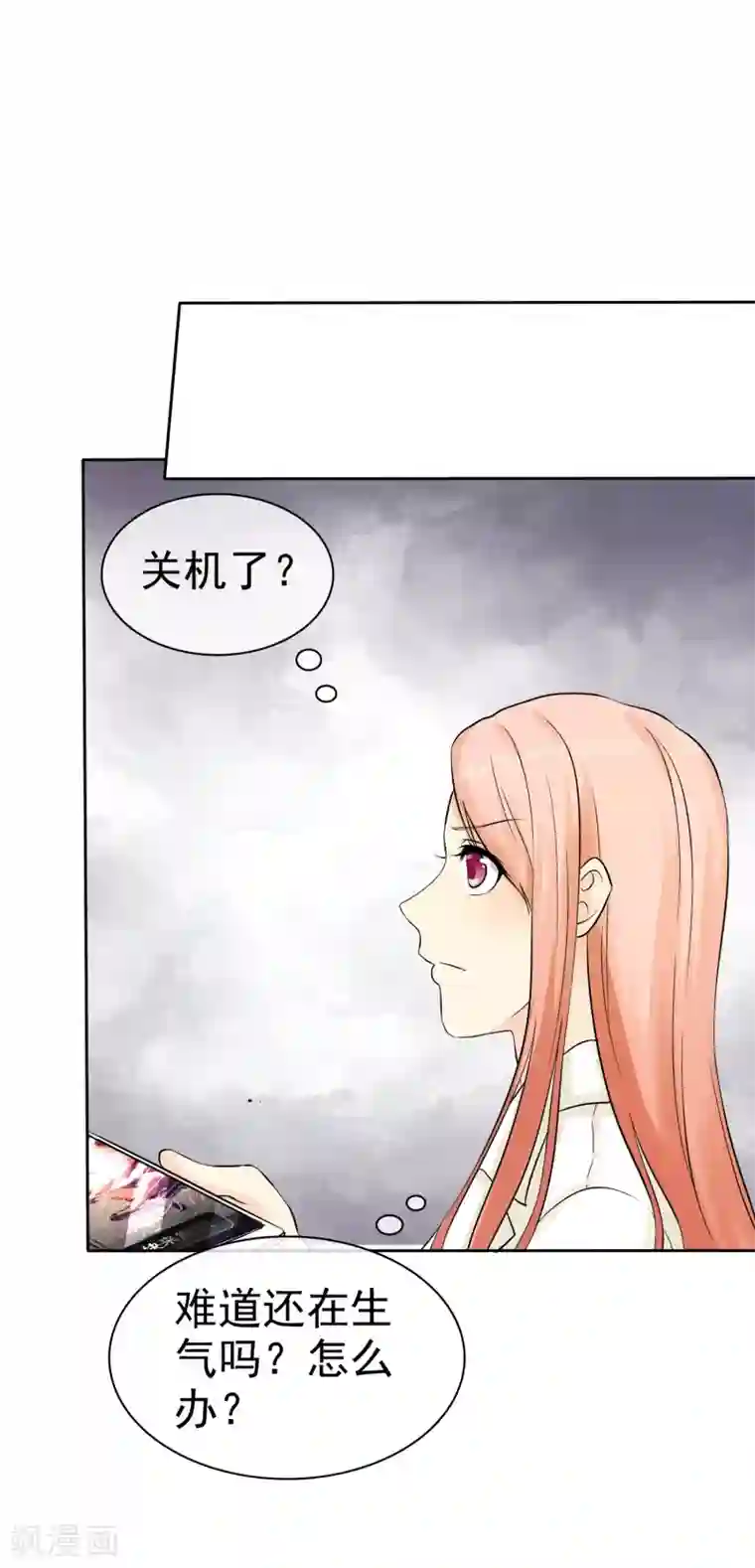 宠你如蜜：少帅追妻第31话 替你报仇！