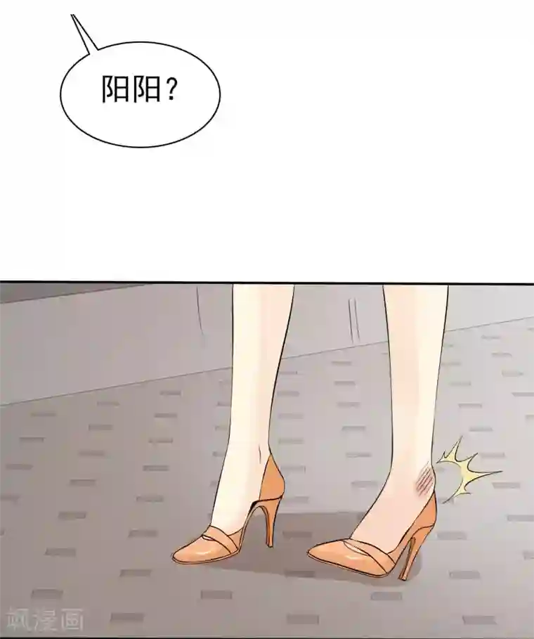 宠你如蜜：少帅追妻第32话 以男人的方式