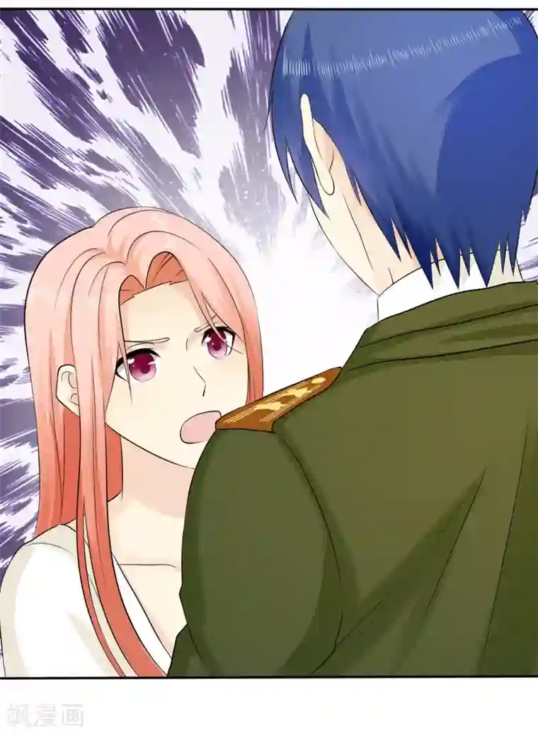 宠你如蜜：少帅追妻第32话 以男人的方式