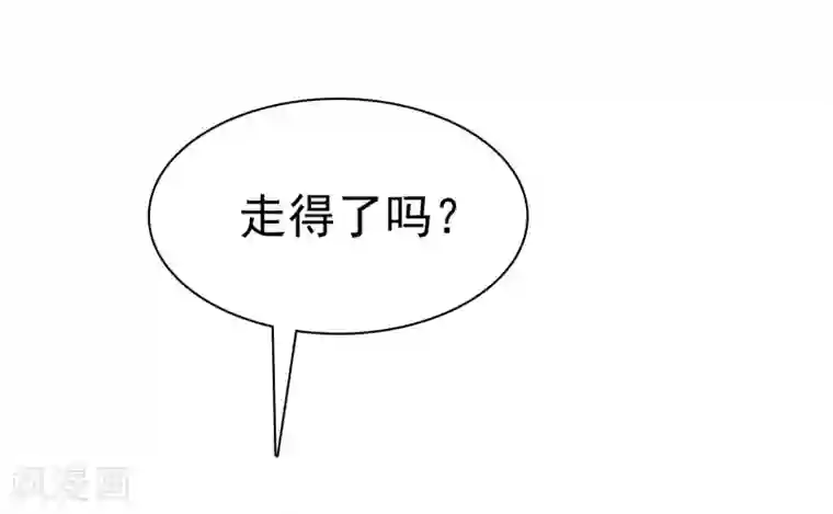 宠你如蜜：少帅追妻第32话 以男人的方式