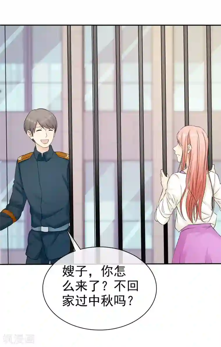 宠你如蜜：少帅追妻第32话 以男人的方式