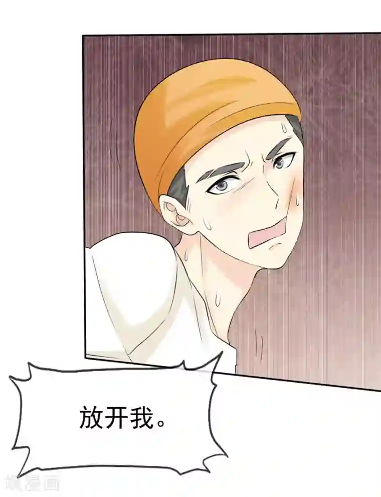 宠你如蜜：少帅追妻第33话 教训小混混