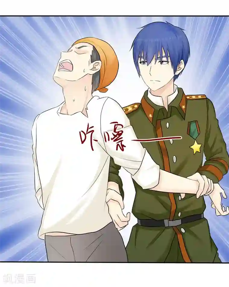 宠你如蜜：少帅追妻第33话 教训小混混