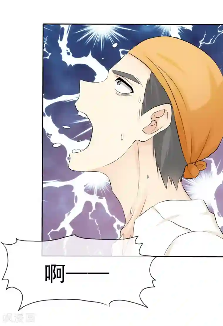 宠你如蜜：少帅追妻第33话 教训小混混