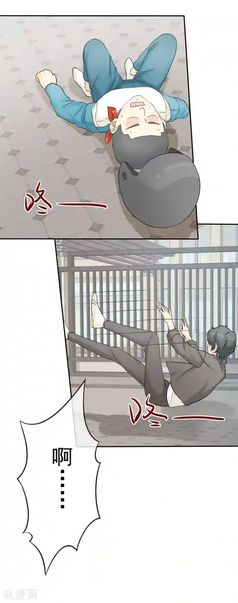 宠你如蜜：少帅追妻第33话 教训小混混