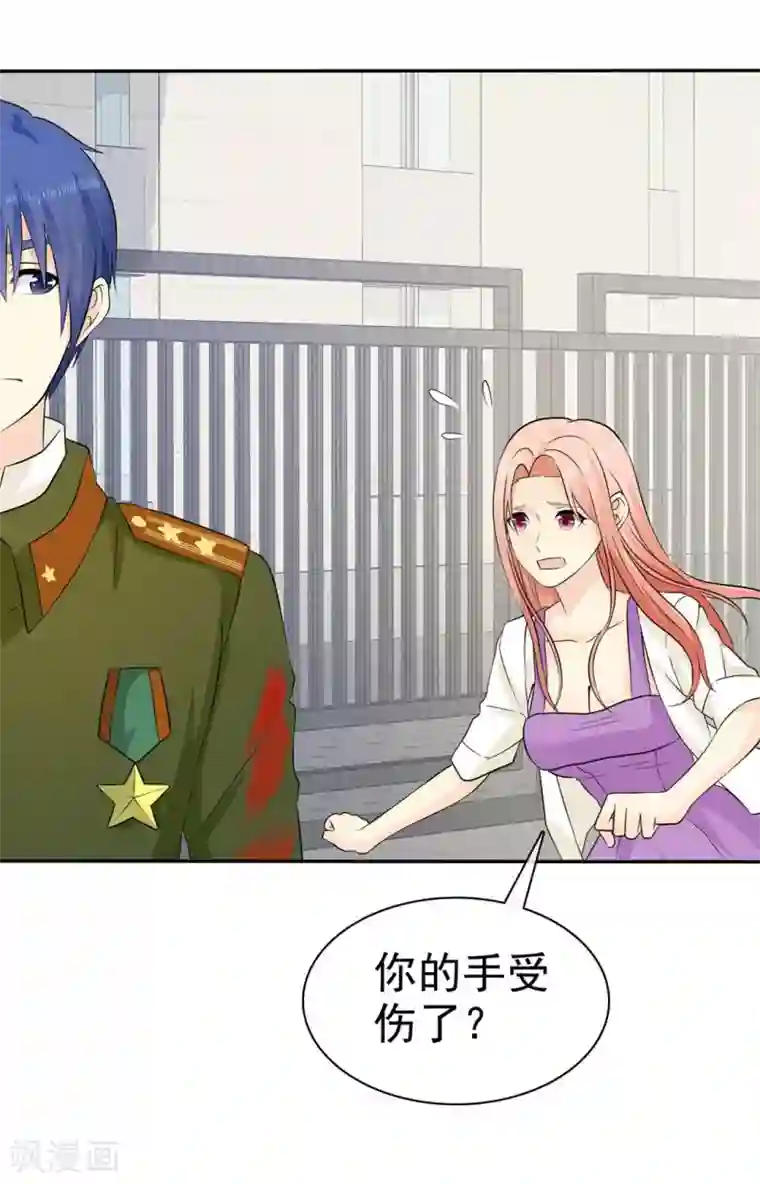 宠你如蜜：少帅追妻第33话 教训小混混