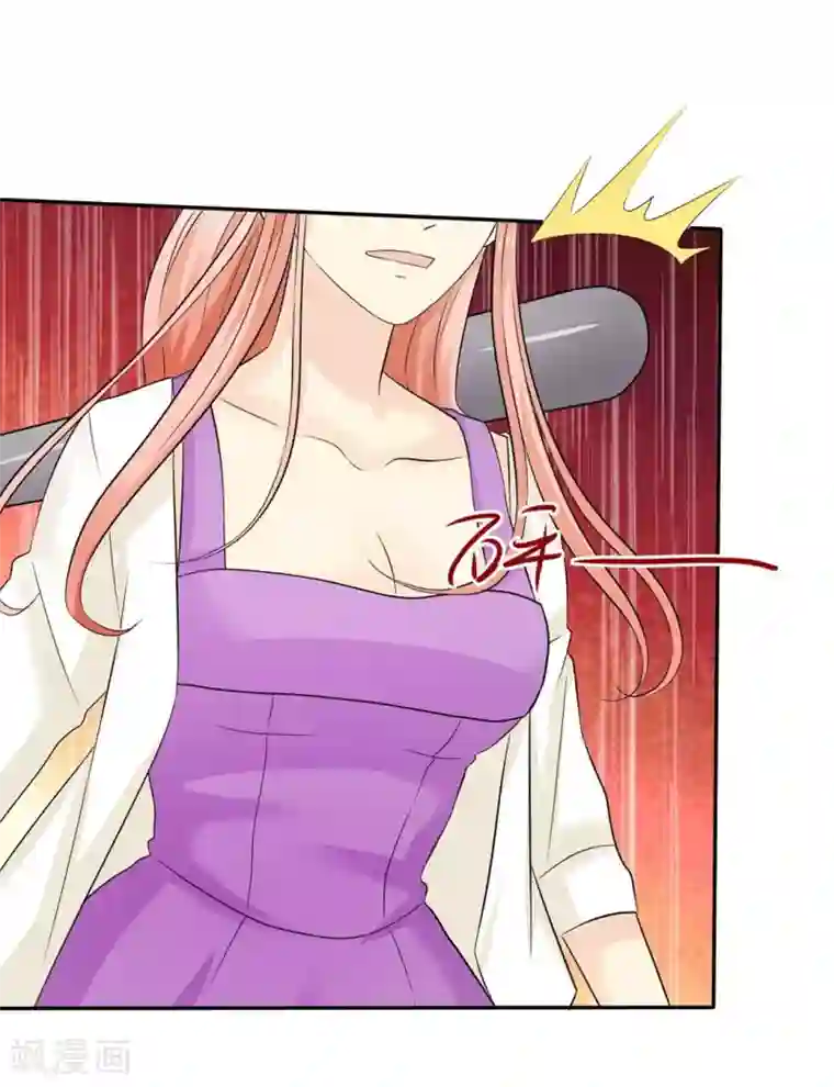 宠你如蜜：少帅追妻第33话 教训小混混