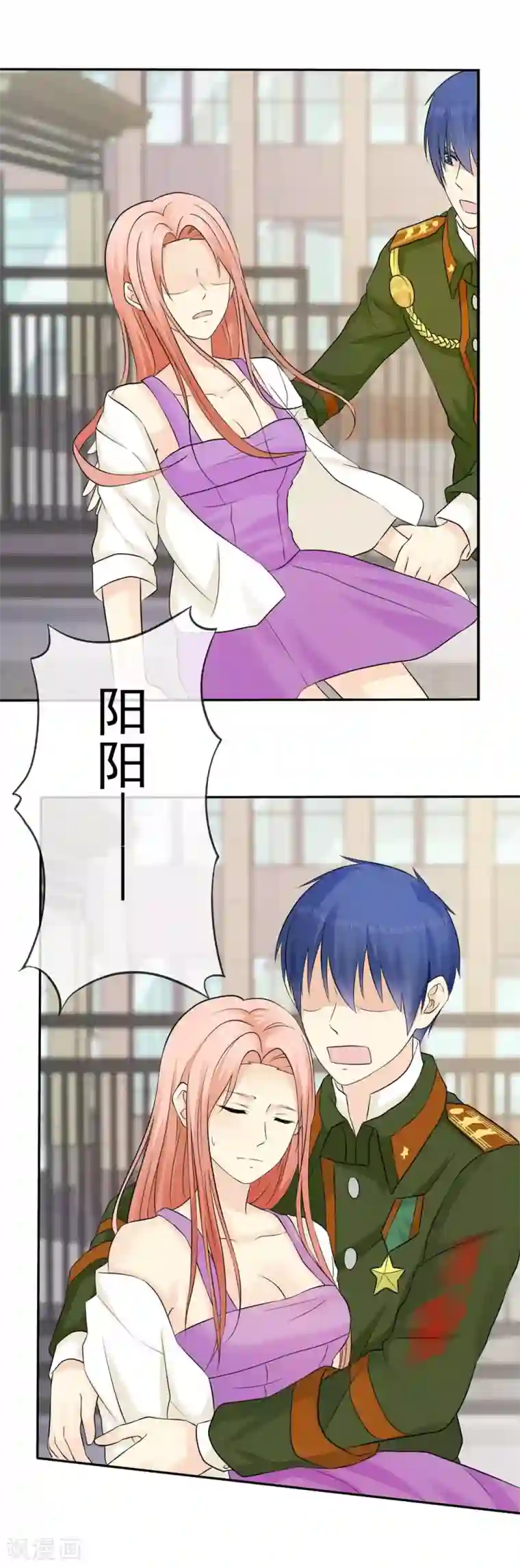 宠你如蜜：少帅追妻第33话 教训小混混