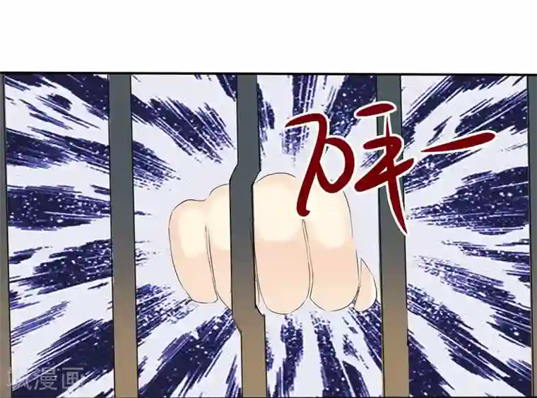 宠你如蜜：少帅追妻第33话 教训小混混