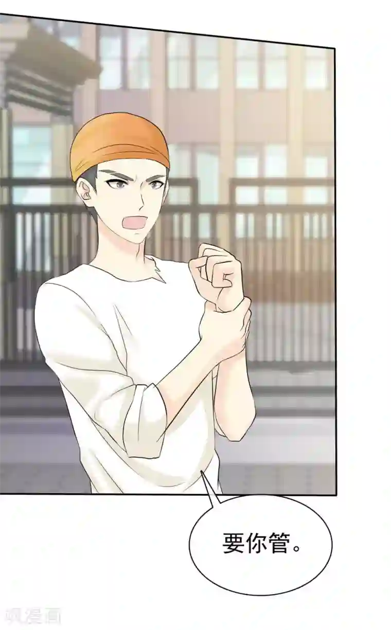 宠你如蜜：少帅追妻第33话 教训小混混