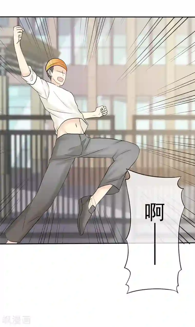 宠你如蜜：少帅追妻第33话 教训小混混