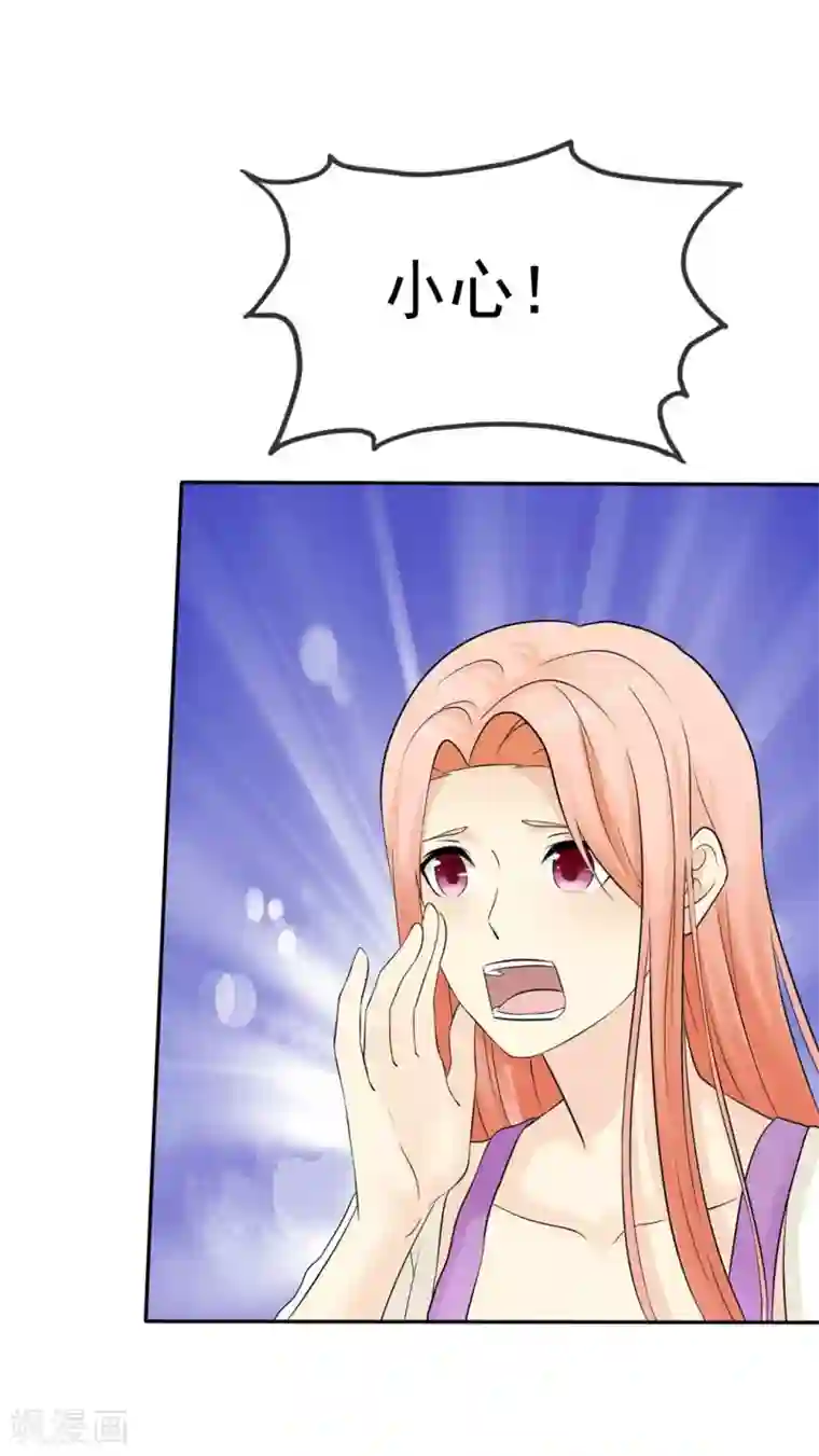 宠你如蜜：少帅追妻第33话 教训小混混