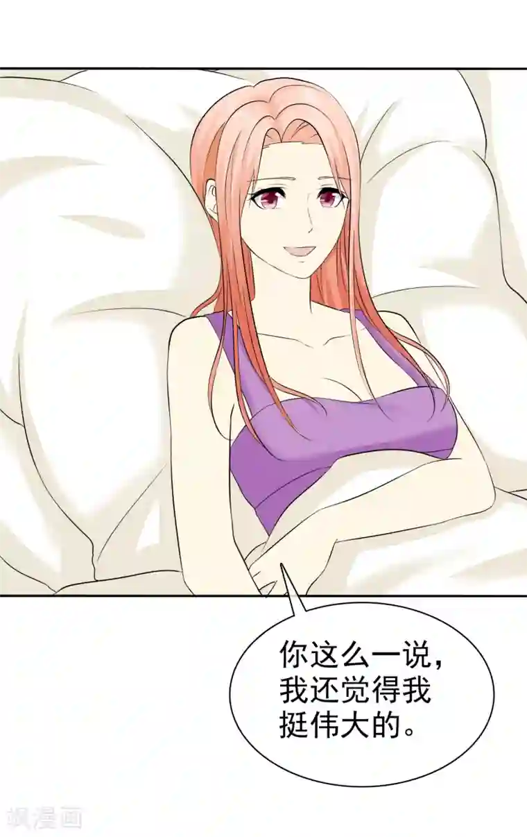 宠你如蜜：少帅追妻第34话 护妻狂魔