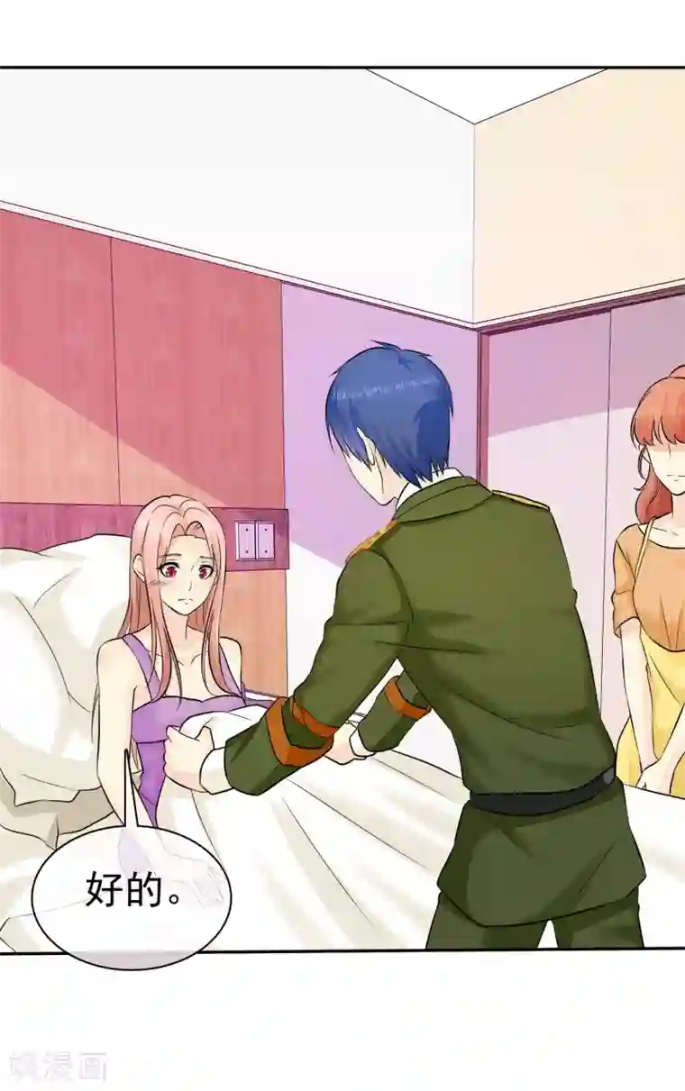 宠你如蜜：少帅追妻第34话 护妻狂魔