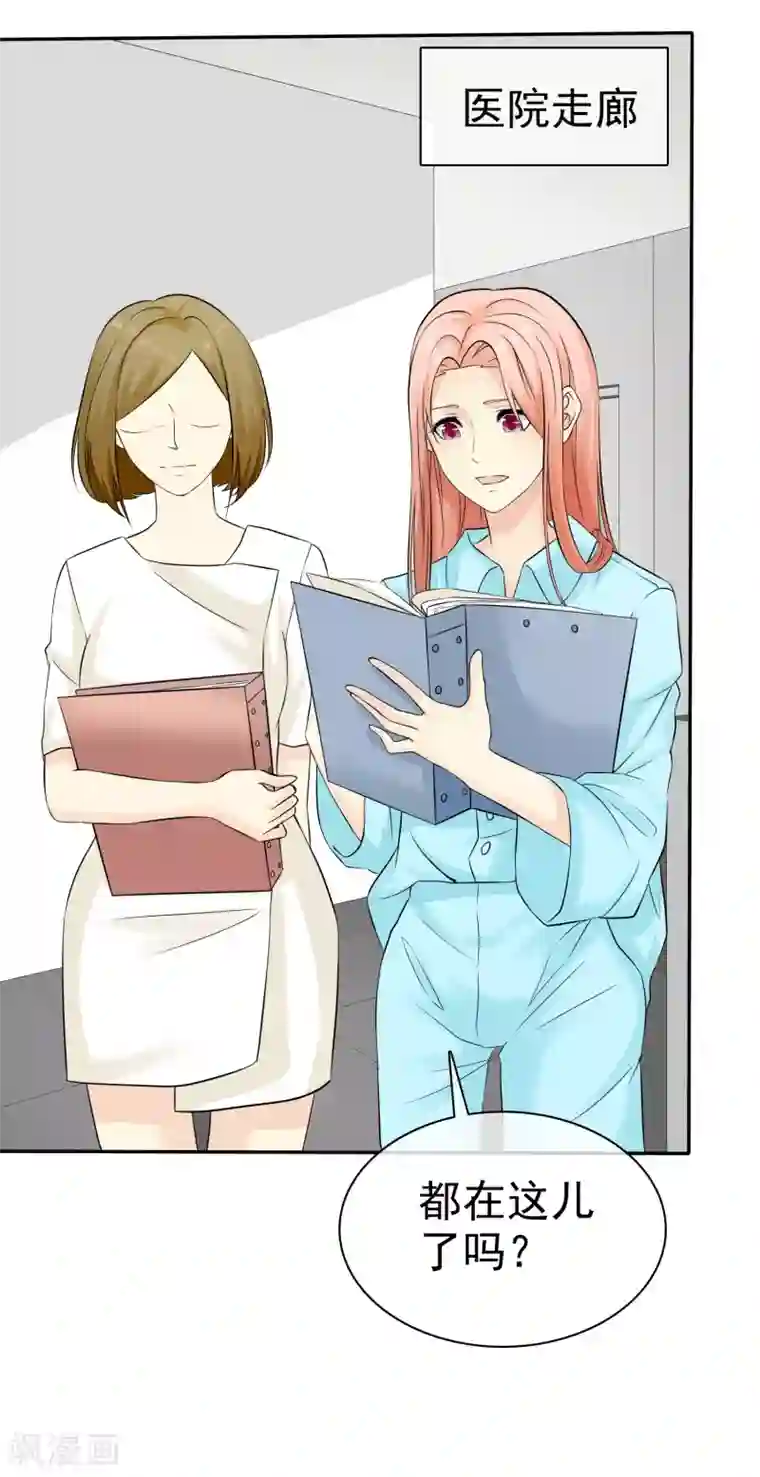 宠你如蜜：少帅追妻第34话 护妻狂魔