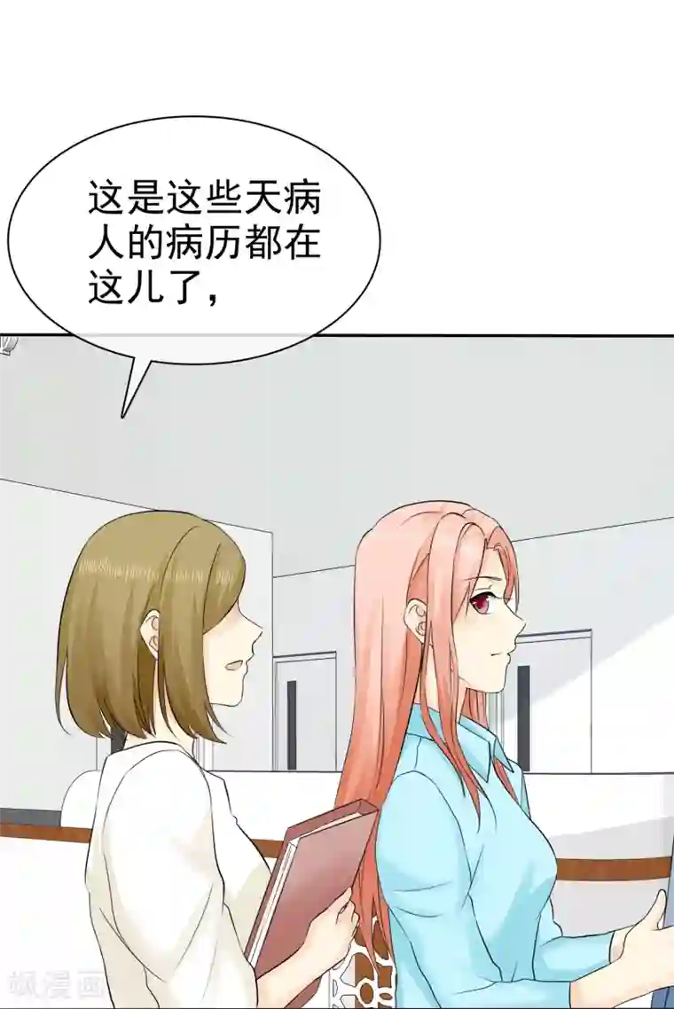 宠你如蜜：少帅追妻第34话 护妻狂魔