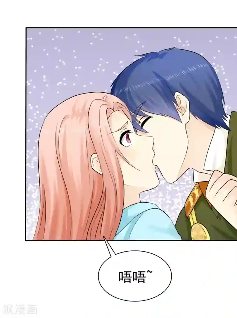 宠你如蜜：少帅追妻第34话 护妻狂魔