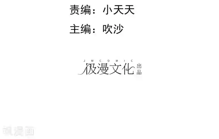 宠你如蜜：少帅追妻第35话 老婆脾气大